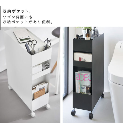 収納バスケットワゴン タワー 3段.|s5